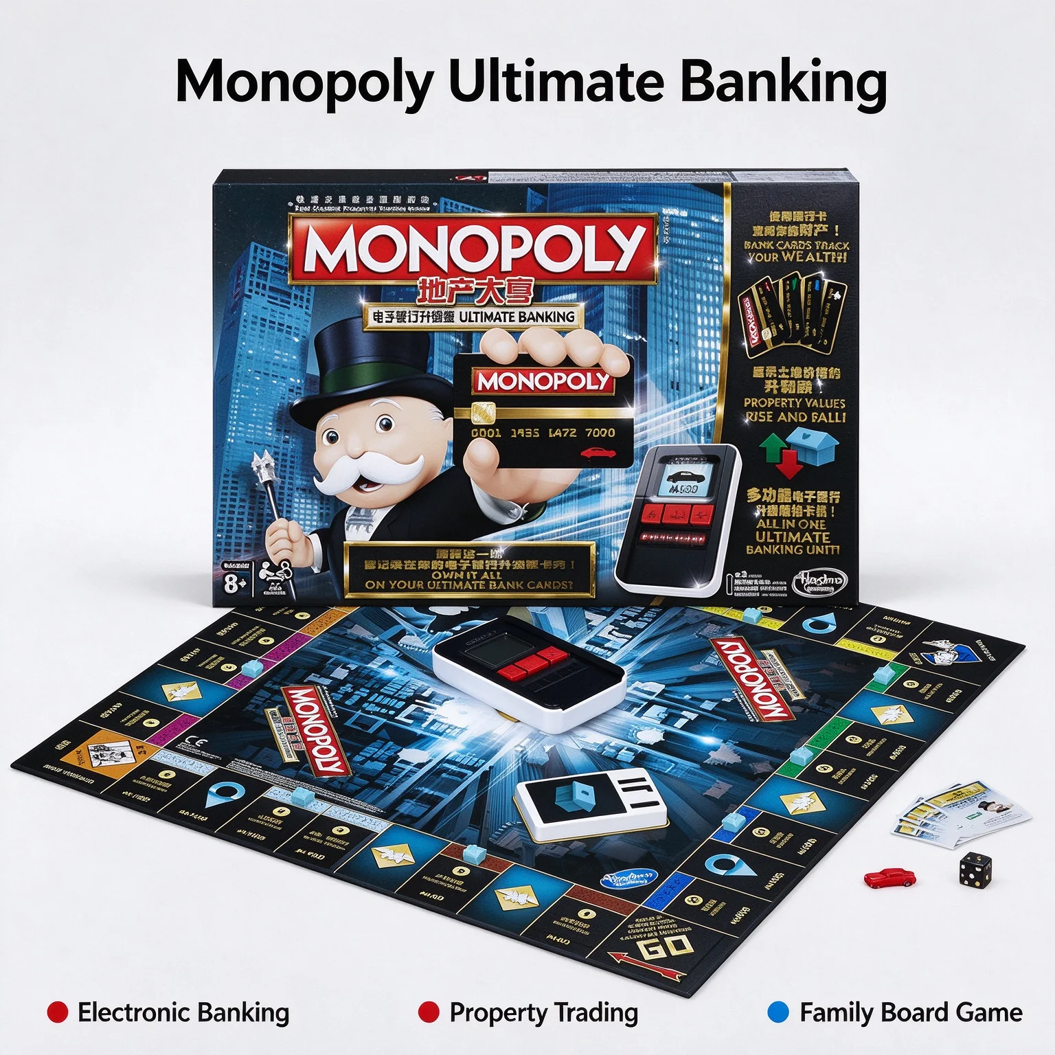 하스브로 모노폴리 얼티밋 뱅킹 보드 게임, 부동산 거래 - Hasbro Game Monopoly 리뷰 및 가격